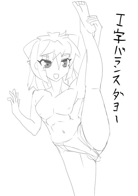 ショタのパンツって異次元ポケットめいたところがあるかもです(*'ω`) 