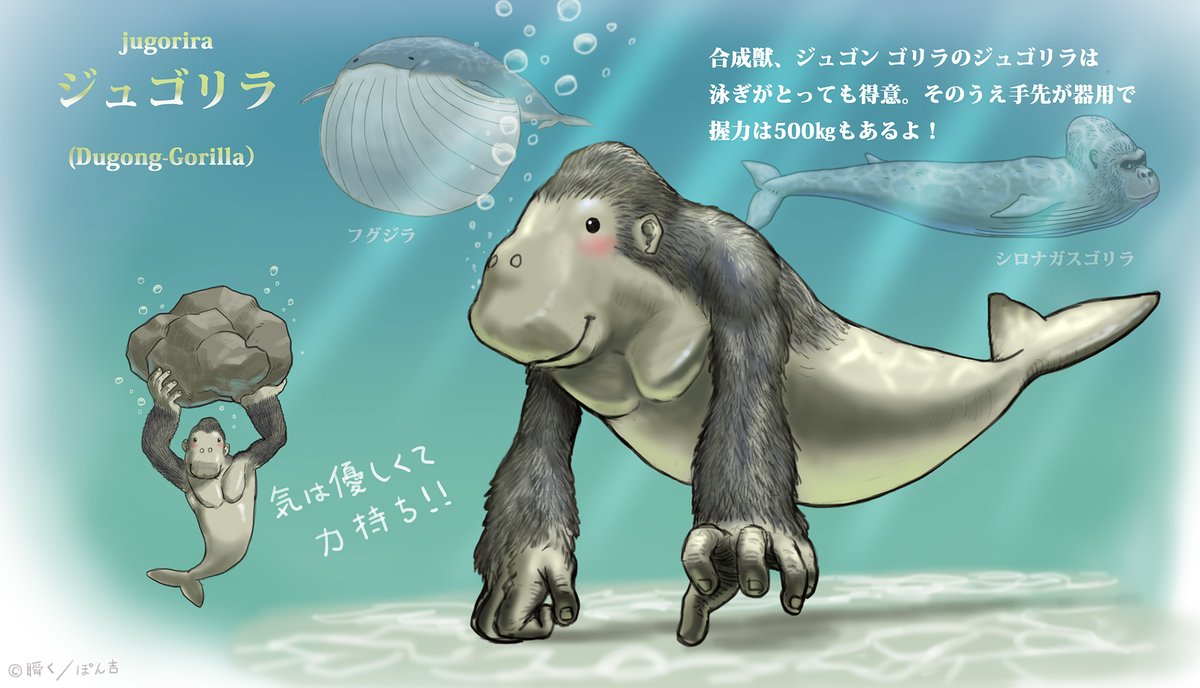Twoucan ジュゴン の注目ツイート イラスト マンガ コスプレ モデル