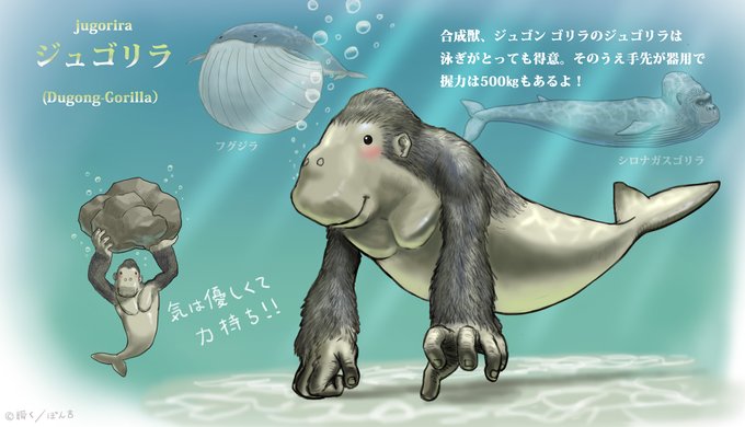 ジュゴン のイラスト マンガ作品 56 件 Twoucan