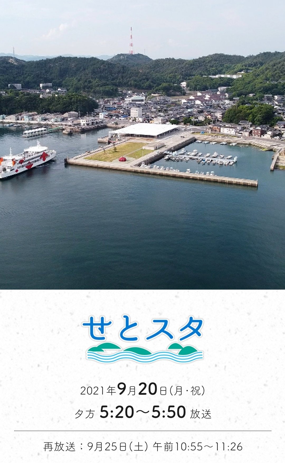 E7 80 Ac E6 88 B8 E5 86 85 E6 B5 B7 E6 94 Be E9 80 81 Twitter Search Twitter