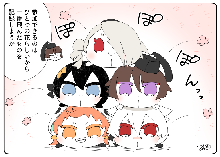 とある本丸のひと休み119「お花飛ばし大会・三条もちの本丸」
高さは出たけど飛距離はそうでもなかった模様…!😌

#息抜きもちちか
#くまみみ本丸 