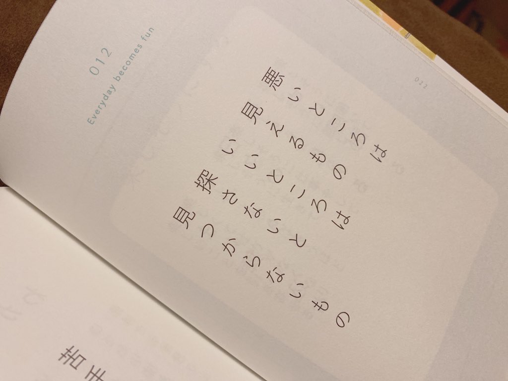 田口久人さん Twitter Search Twitter