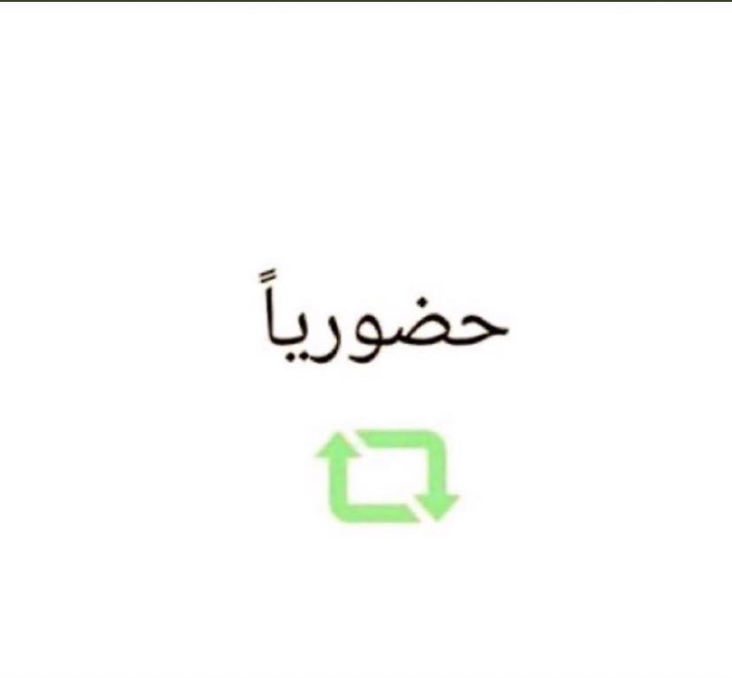 sakaka_ss's tweet photo. #نطالب_بالدراسه_عن_بعد1 خلونا نحسمها حضورياً او عن بعد https://t.co/qWzZdKb0lO