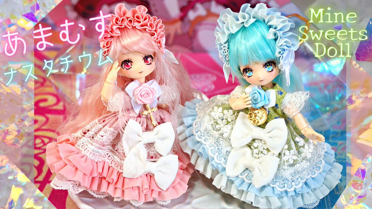 ミニスウィーツドール ワンオフ Wal様 カスタム□ あまむす オビツ