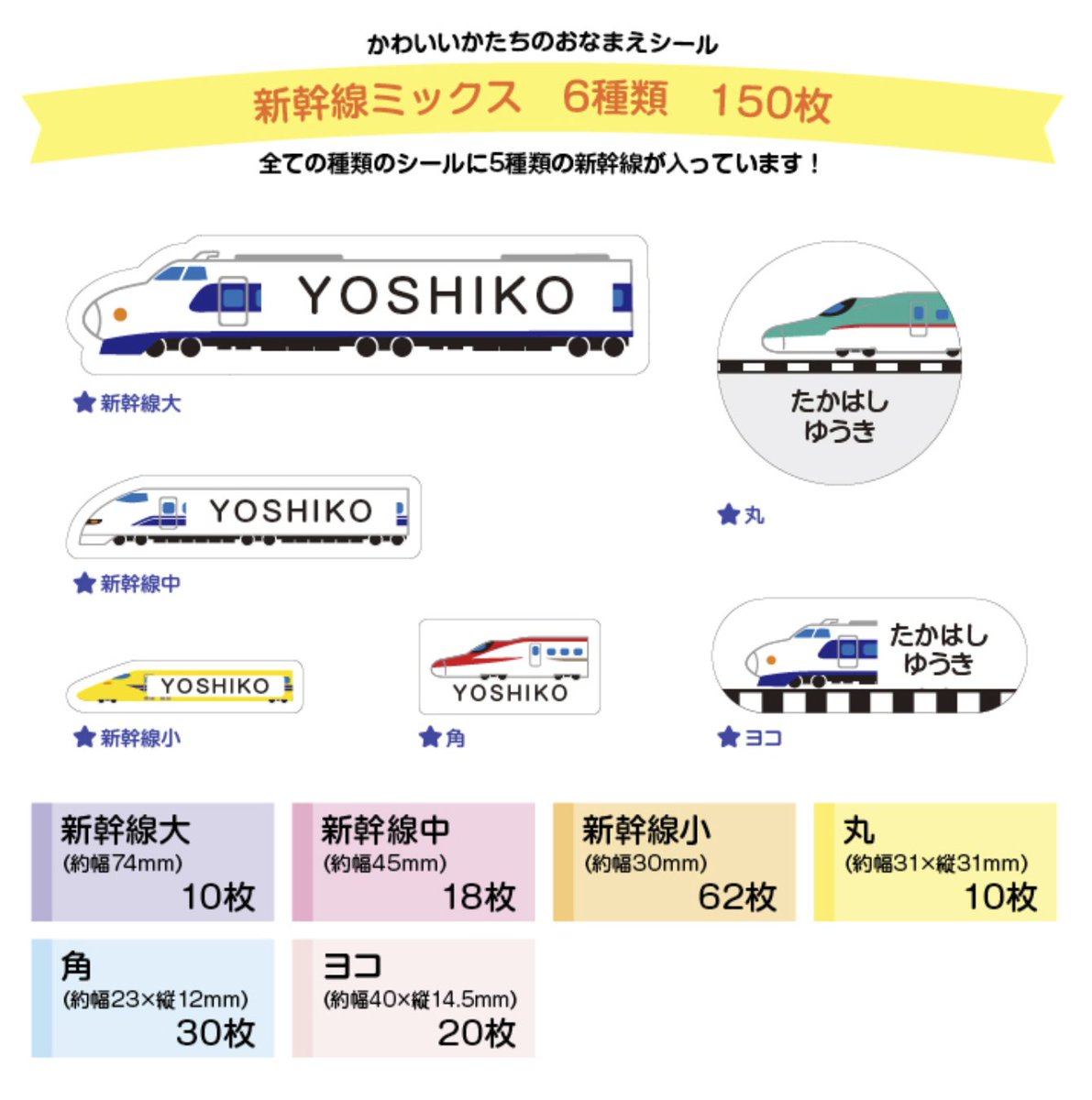 有限会社イップ على تويتر 大阪天満のデザイン会社イップです かわいい形のお名前シール販売中 期間中 通常1 250円が Offの999円 T Co Ce5buin4ln 有限会社イップ Ipu 大阪 Osaka イラスト シール ネーム 防水 お名前シール おなまえシール 有限会社イップ على تويتر 大阪天満のデザイン会社イップです かわいい形のお名前シール販売中 期間中 通常1 250円が Offの999円 T Co Ce5buin4ln 有限会社イップ Ipu 大阪 Osaka イラスト シール ネーム 防水 お名前シール おなまえシール