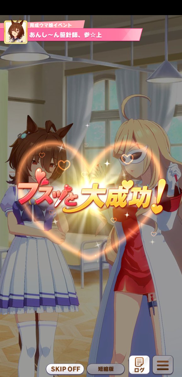 あおき そら Aoki Baka Twitter