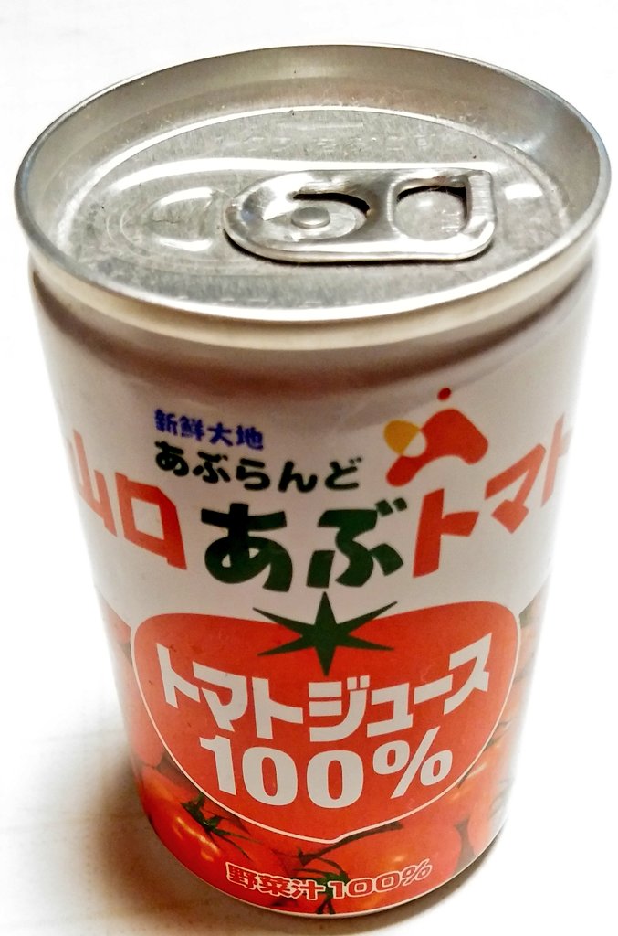 docrockks's tweet photo. 【#地産地消 応援団 #ぶちうま100 の投稿です】

9月1日は #防災の日

我が家の #ローリングストック ①
 #山口県産トマト ジュース缶。
#okfood 
非常時は飲料として。
平常時は料理に。

アルク南岩国店他、
JAタウン
https://t.co/1ETf6xwOgq
ふるさと納税返礼品(山口市)としても(ケース)購入可能。 https://t.co/6cDS0vs8Fo