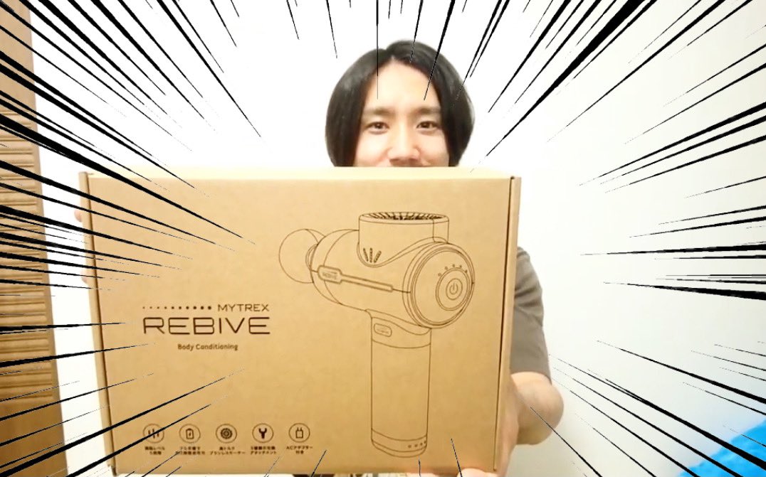kiichannel0311's tweet photo. 肩、腰の奥の方の痛みに悩まされて…
「MYTREX REBIVE」を購入😭
叩くタイプのマッサージ機です

小型軽量で持ち運びやすく
5種の形状でピンポイントに刺激🔥

叩き込むことで筋肉がほぐれ
深いところの痛みまで届きます😱
「マッサージガン」オススメです❗️

https://t.co/JoNlVkchn7 https://t.co/3iMXlQffNL