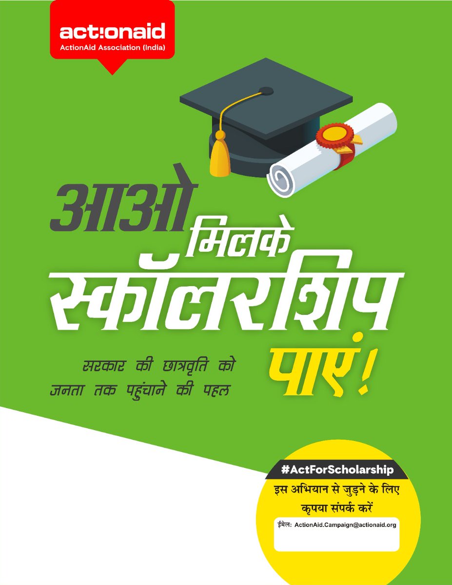 Mashkoor (@mashkooralig) on Twitter photo To enable eligible students to access scholarships & continue their education, <a href="/ActionAidIndia/">ActionAid Association</a> is launching a campaign "Aao Milke Scholarship Payen" in 50 districts of 7 states to spread awareness & help popularise scholarship schemes.
#ActForScholarship To enable eligible students to access scholarships & continue their education, <a href="/ActionAidIndia/">ActionAid Association</a> is launching a campaign "Aao Milke Scholarship Payen" in 50 districts of 7 states to spread awareness & help popularise scholarship schemes.
#ActForScholarship