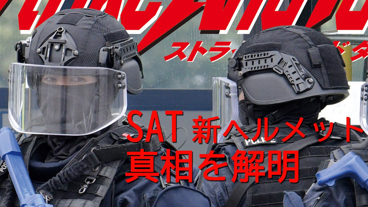 SATマガジン編集部 on X: 