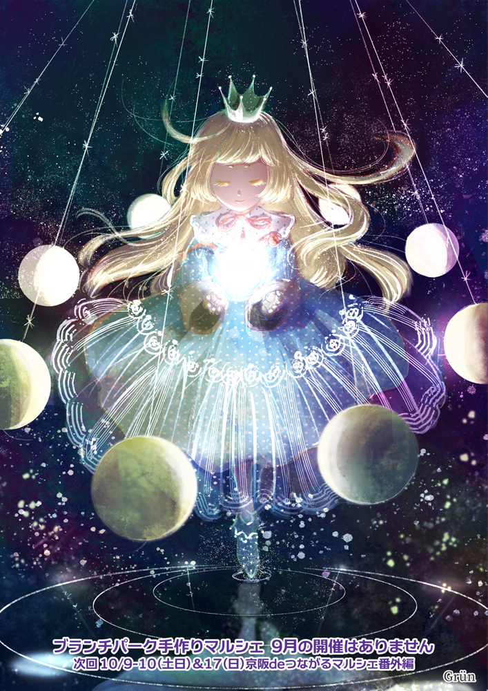 ヒッコリーチャーム 11月13 14日 21日 ブランチ大津京 Hickorycharm Twitter