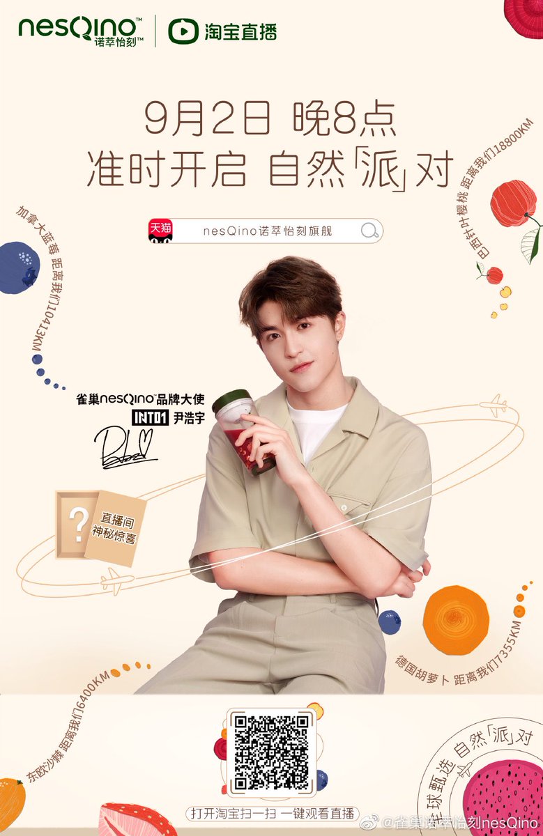 allforpat's tweet photo. September LIVE schedule⏰

1⃣️ 9.2 nesQuino: 20:00 China time
(19:00 thai time)

2⃣️ 9.3 Kiehl’s: 20:00-21:00 China time
(19:00-20:00 thai time)

Patrick @patrick_pppat 
 
#แพทริค #Patrick #เจ้าปลาดาว #Patrick #Patrick尹浩宇 #尹浩宇 #into1 #INTO1Patrick https://t.co/ZukcKj74cH