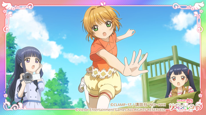 ccsakura_RR's tweet image. 【復刻🌸】
ストーリーイベント「さくらのアスレチック日和」を復刻開催中!
パズルをクリアして「ガラスの星のキーホルダー💎」を集め、ここでしか読めないオリジナルストーリーや、限定カードをゲットしましょう♪
イベントは9月23日(木) 12:59まで!
#リペレコ #カードキャプターさくら #CCさくら