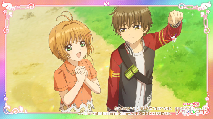 ccsakura_RR's tweet image. 【復刻🌸】
「さくらのアスレチック日和ガチャ」を復刻開催中!
限定★5カード「みんなで手に入れた宝物」や衣装「オレンジのブラウスとショートパンツ」をピックアップ中!
ぜひこの機会にゲットしてくださいね♪
ガチャは9月23日(木) 12:59まで!
#リペレコ #カードキャプターさくら #CCさくら