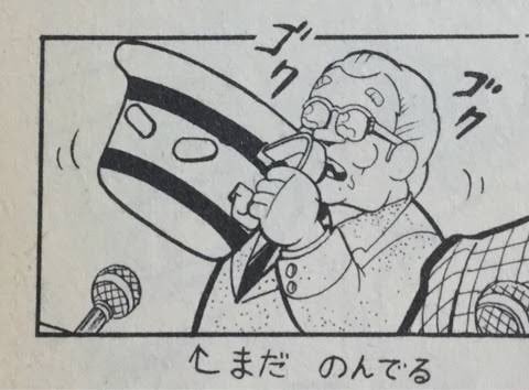 小嶋慎太郎 ティーカップマンと思っていたら ティーパックマンだった そんな人結構いるよね ちなみに 英語表記はtea Bag 日本ではパックに入っているからティーパックとも呼びがち そんなティーパックマンのティーバックが出たよ 素敵 キン肉 小嶋慎太郎 ティーカップマンと思っていたら ティーパックマンだった そんな人結構いるよね ちなみに 英語表記はtea Bag 日本ではパックに入っているからティーパックとも呼びがち そんなティーパックマンのティーバックが出たよ 素敵 キン肉