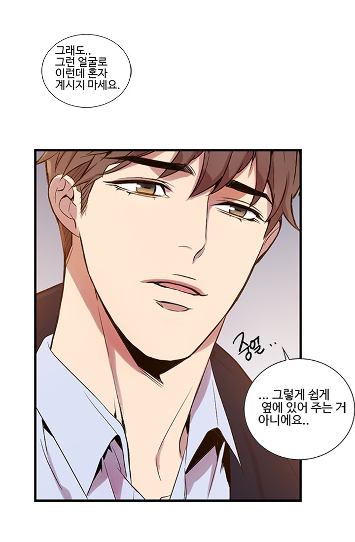 이상형인 얼굴로 그렇게 다정하게 구는거, 유죄!
웹툰 바로 보기 → toomics.com/k/ik631