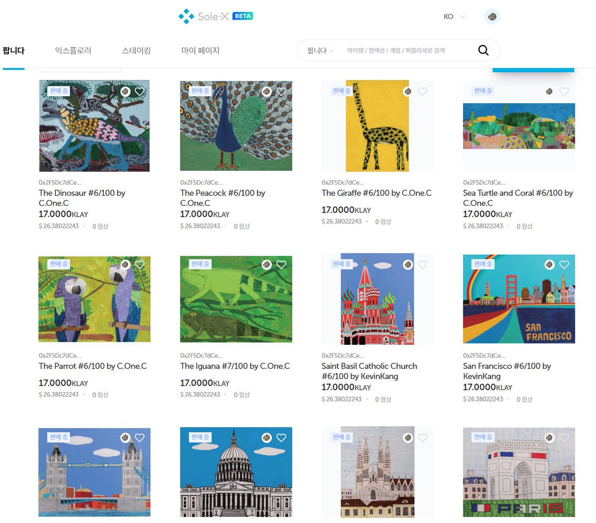 C.One.C, KevinKang, TAG100 

They are SPECIAL ARTS’ artist, a foundation which trains genius artist with autism. Their art works show unstructured lines and colors and the expression of a unique worldview.

Check them out at our marketplace!

#SoleX #NFT #NFTart