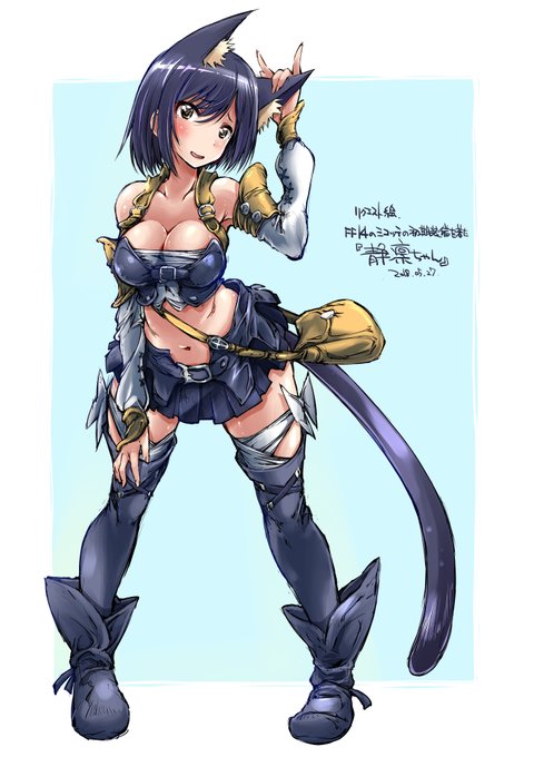 🔞しず○ん先輩のまとめ② 