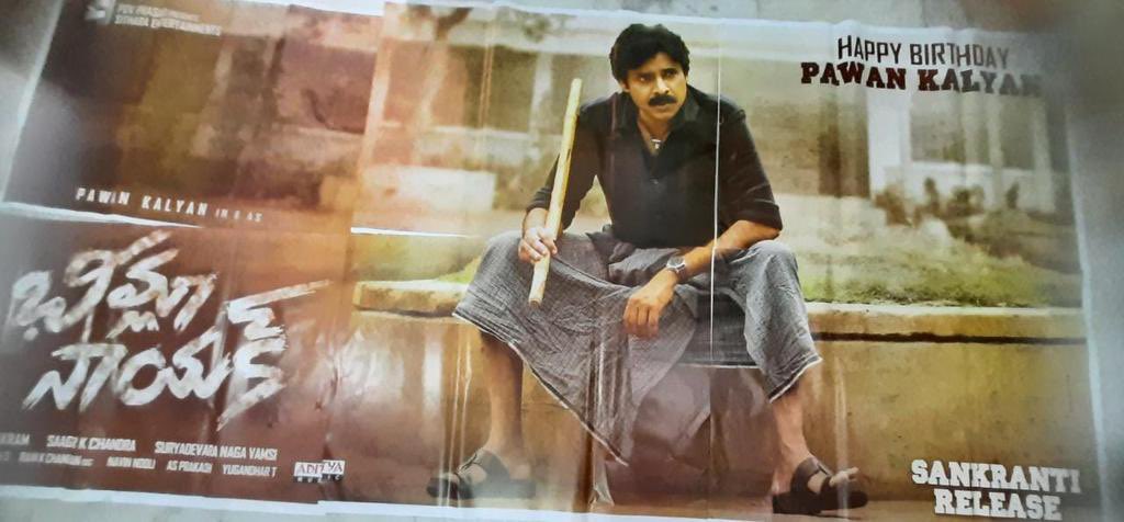 Harinani_'s tweet photo. HD vadulute.. banners lestay 🔥🔥

Advance Happy Birthday Anna @PawanKalyan | #BheemlaNayak https://t.co/PypzEePQyE