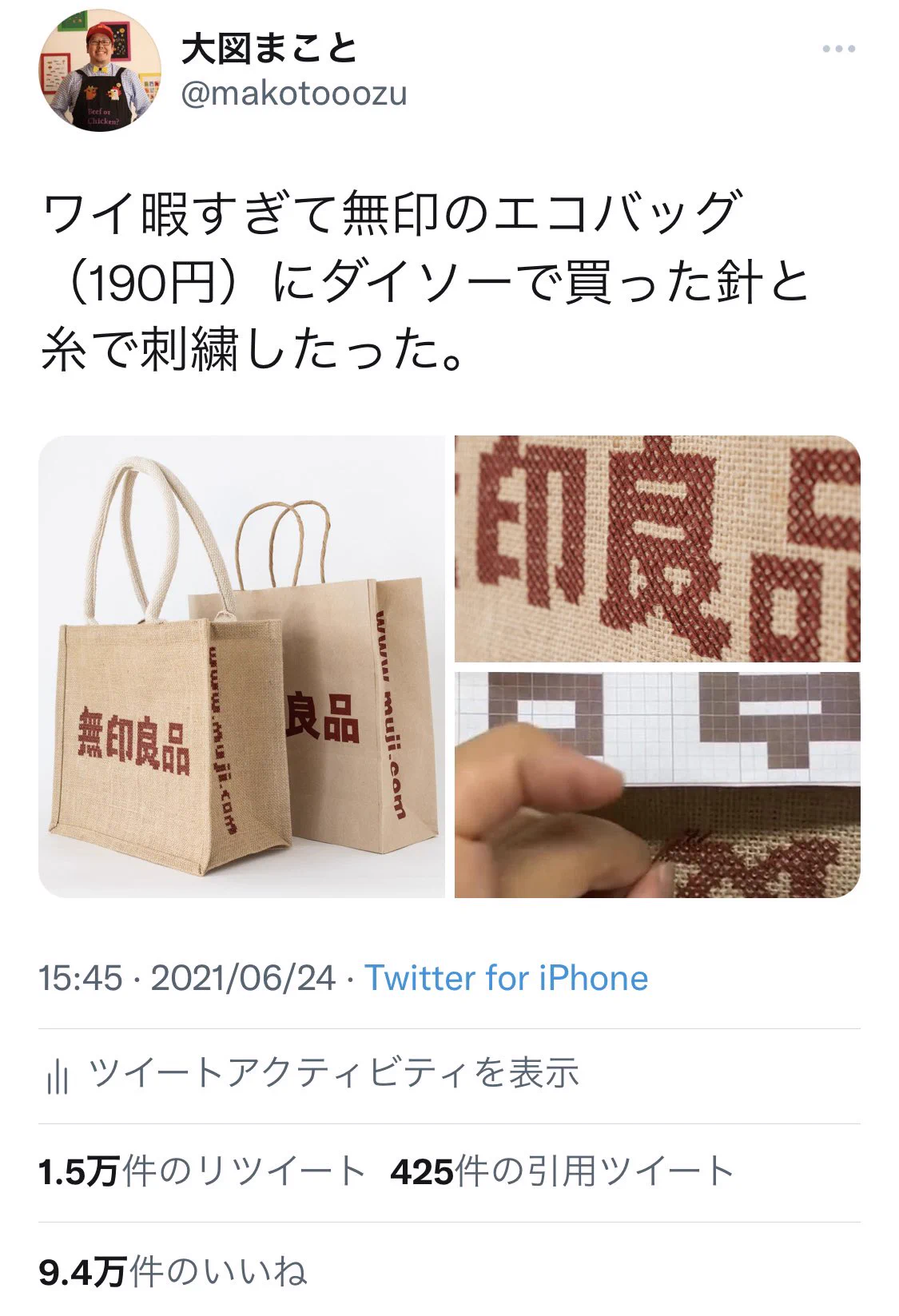 無印良品のジュートマイバッグに刺繍を入れたら大バズリ！銀座店で展示するほど人気作品に！