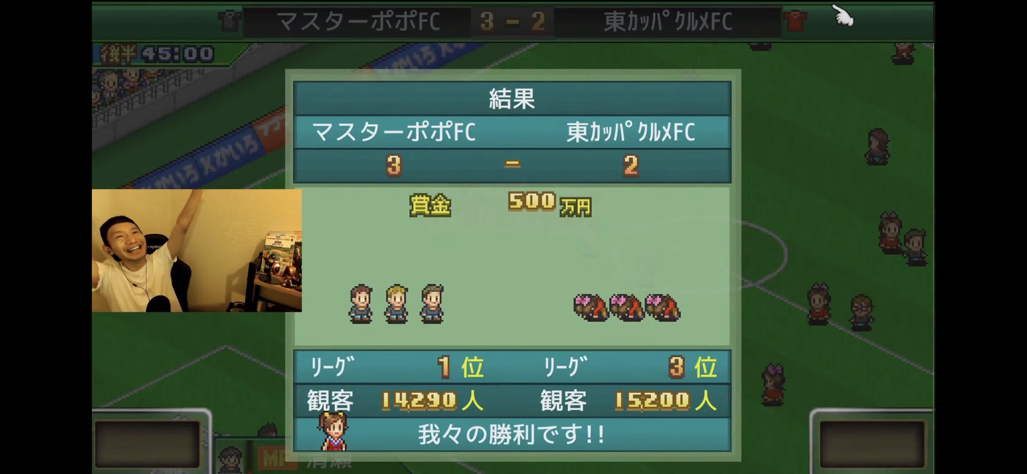 サッカークラブ物語 Twitter Search Twitter