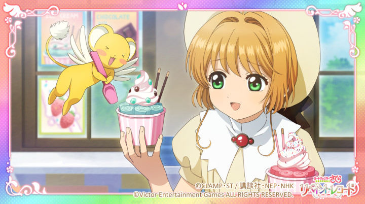 ccsakura_RR's tweet image. 【復刻🌸】
ストーリーイベント「さくらと雨上りの花畑」を復刻開催中!
パズルをクリアして「撫子の花💐」を集め、ここでしか読めないオリジナルストーリーや、限定カードをゲットしましょう♪
イベントは10月14日(木) 12:59まで!
#リペレコ #ccrr #カードキャプターさくら #CCさくら