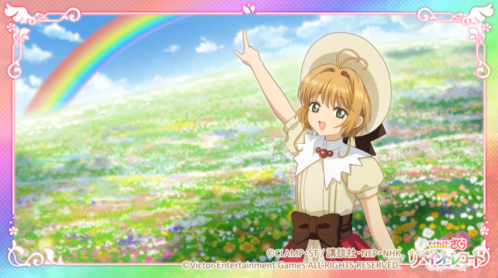 ccsakura_RR's tweet image. 【復刻🌸】
「さくらと雨上りの花畑ガチャ」を復刻開催中!
限定★5カード「まるであの日のような」や衣装「お母さんの思い出のワンピース」をピックアップ中!
ぜひこの機会にゲットしてくださいね♪
ガチャは10月14日(木) 12:59まで!
#リペレコ #ccrr #カードキャプターさくら #CCさくら