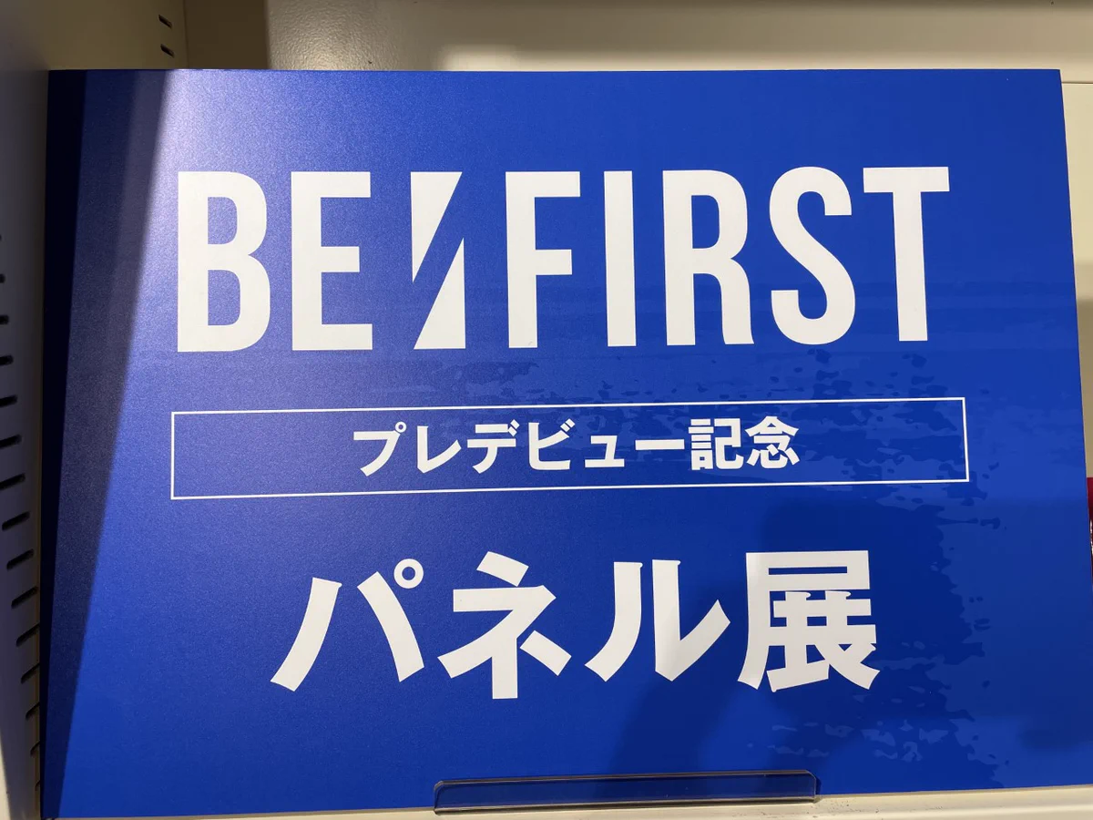 HMV&BOOKS SHIBUYA on X: 