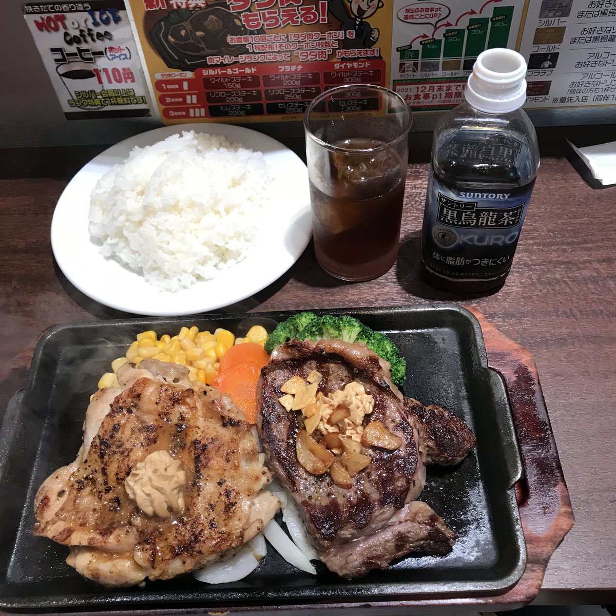 ぢん リブロースステーキ 160g 1408円 ライス 大 110円 黒ウローン茶 G会員特典 0円 グリルチキン ステーキ 770円 ライスお代わり 並 0円 22円 税込 お誕生日月クーポン 500円 17円 いきなりステーキ オリナス 錦糸町 店 ランチ はいきなりで