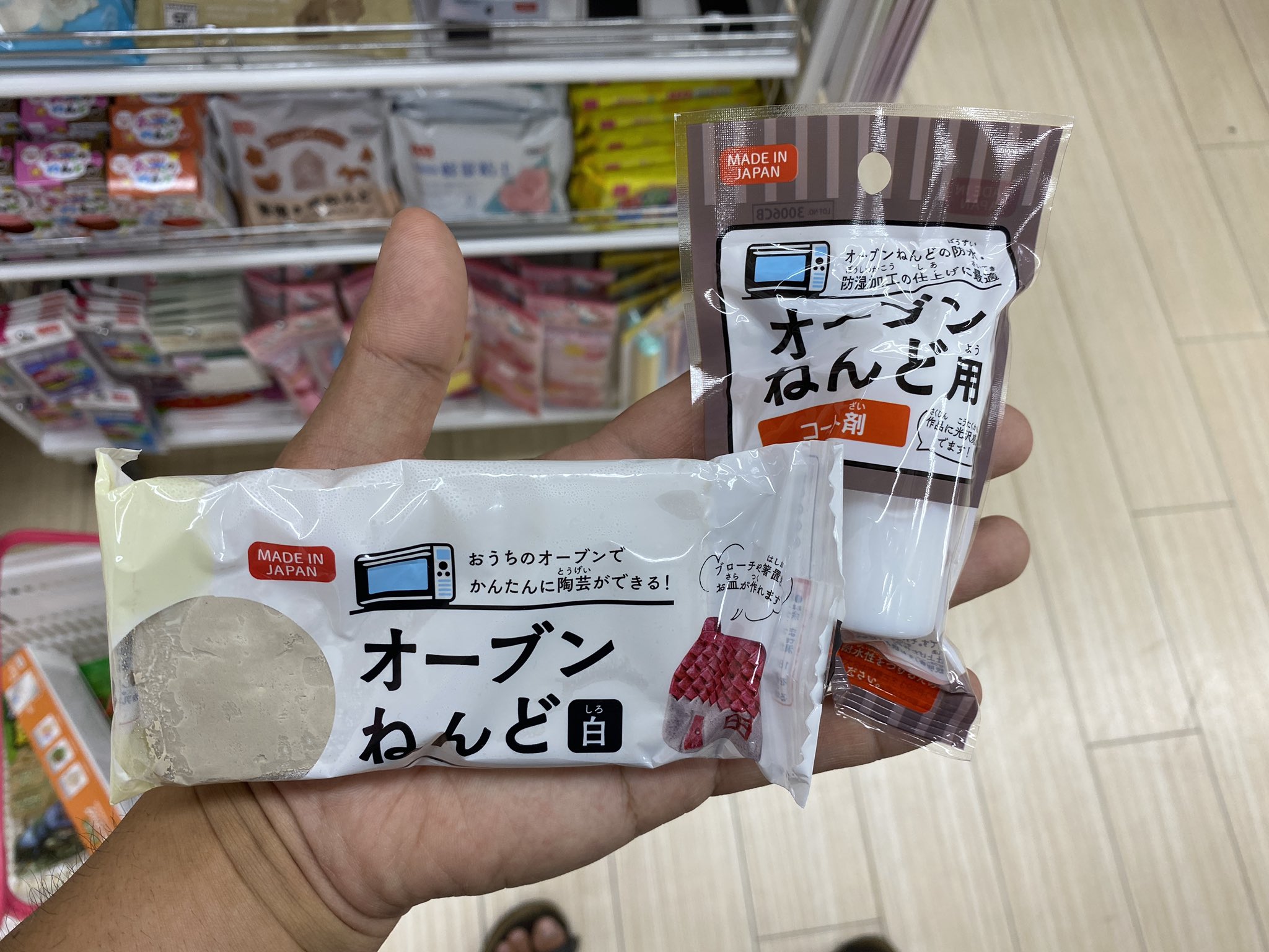 適当な鰐 ダイソーにオーブン粘土と釉薬まで売ってるのか 小さいシェルターとか餌皿くらいなら作れちゃうな T Co Rbu6huknj1 Twitter