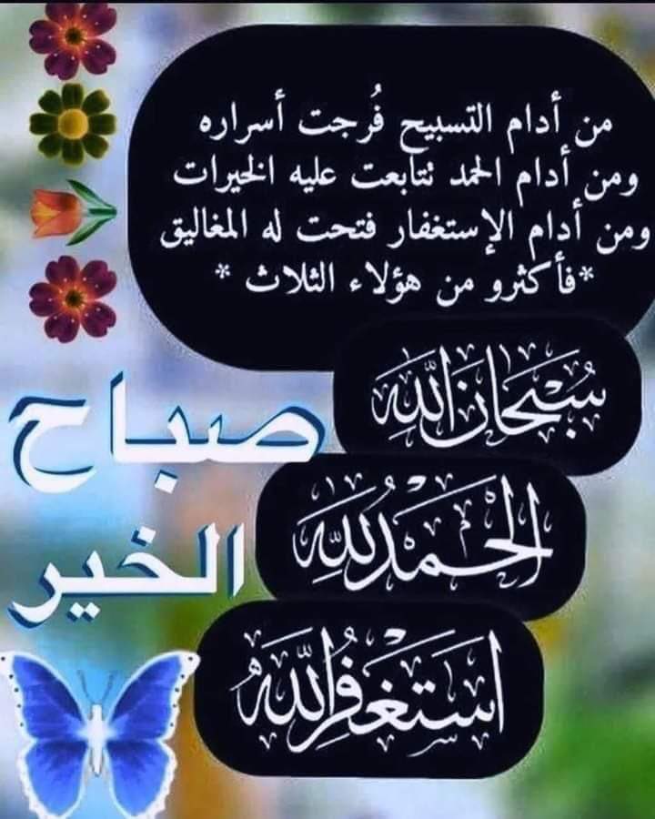 AwadNce tweet picture