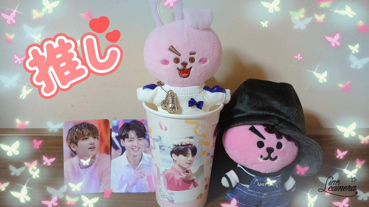 🐰JUNGKOOK 생일 イベント🎂
カップの飾り方考えないと🥰🥰

<a href="/JKing_1997/">JUST KEEP GOING 🥰</a> 
<a href="/JKing_1997_JP/">JUST KEEP GOING JP</a>
#HappyJungkookDay
#JUNGKOOK 
#BTS