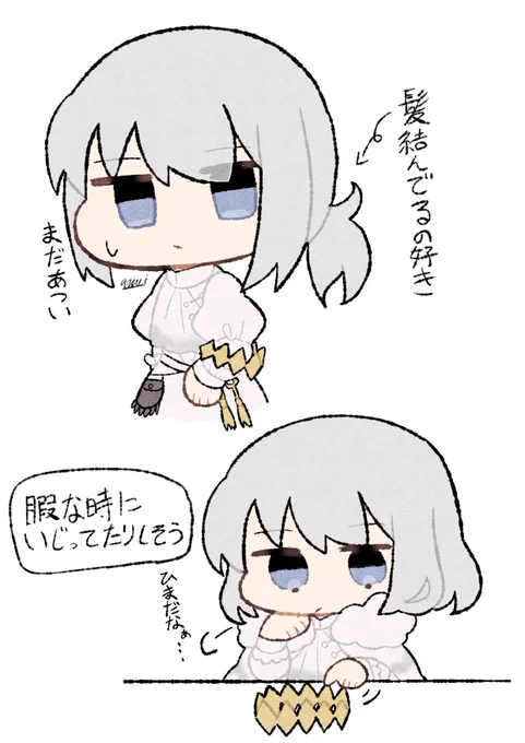 オベロン〜#FGO 