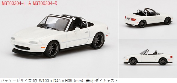 tamtamsagami's tweet photo. 【ミニカー】MINI-GT 2022年1月以降発売予定新製品
「1/64 マツダ ミアータ MX-5 (NA) チューニングバージョン クラシックホワイト」2種
ご予約締切:9/12(日)
只今から店頭にてご予約受付を開始します!
#MINI_GT #マツダ #ミアータ #MX_5 #ロードスター https://t.co/4CzUWNjPZI