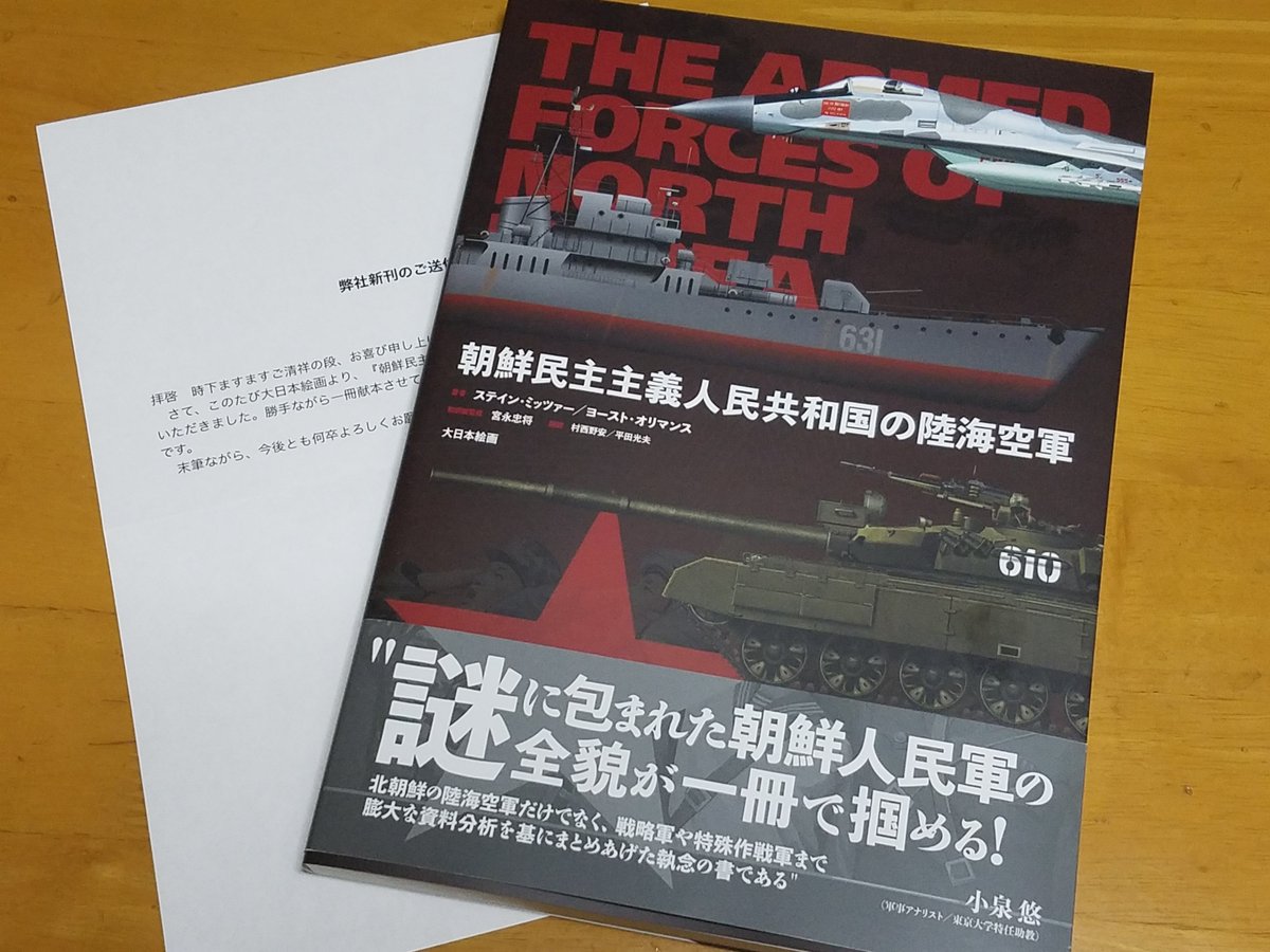 スケールアヴィエーション広報 on X: スケールアヴィエーション広報 on X: