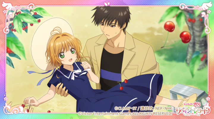 ccsakura_RR's tweet image. 【復刻🌸】
ストーリーイベント「さくらとワクワクの夏休み」を復刻開催中!
パズルをクリアして「さくらんぼ🍒」を集め、ここでしか読めないオリジナルストーリーや、限定カードをゲットしましょう♪
イベントは10月29日(金) 12:59まで!
#リペレコ #ccrr #カードキャプターさくら #CCさくら