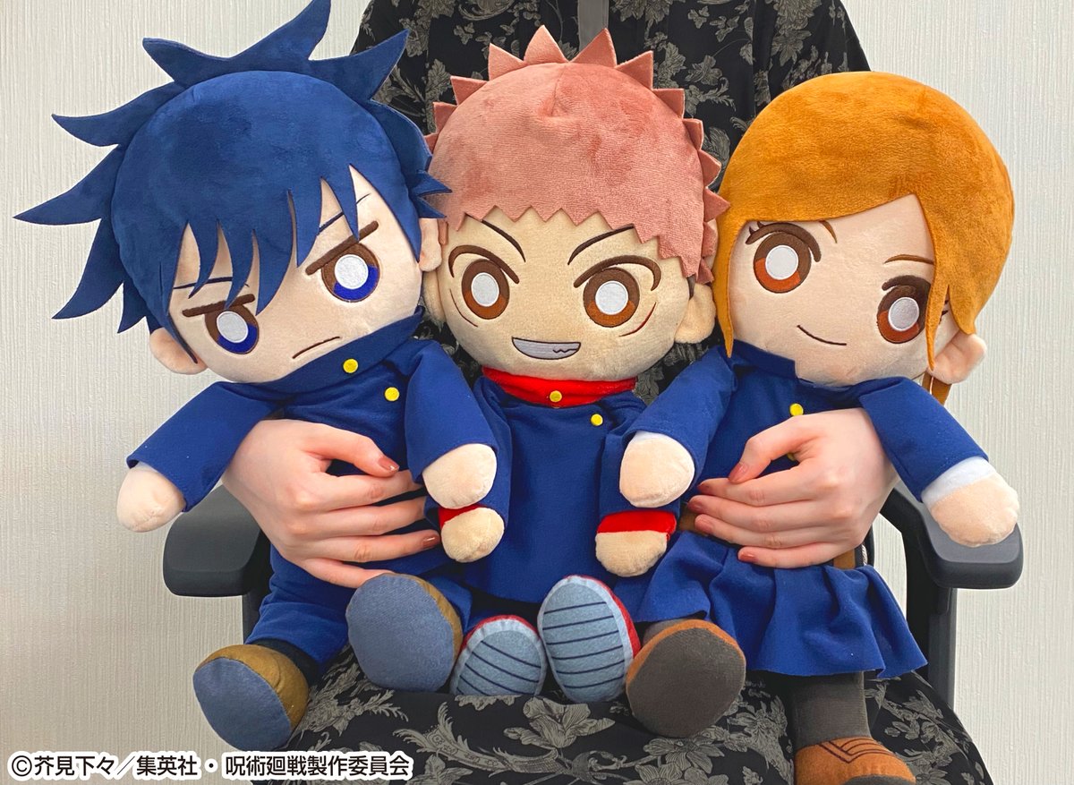 呪術廻戦】くったりぬいぐるみシリーズ 全長約40cmのインパクト抜群の