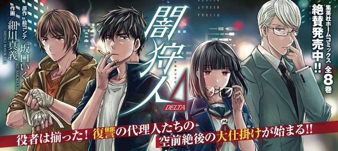 細川真義のtwitterイラスト検索結果