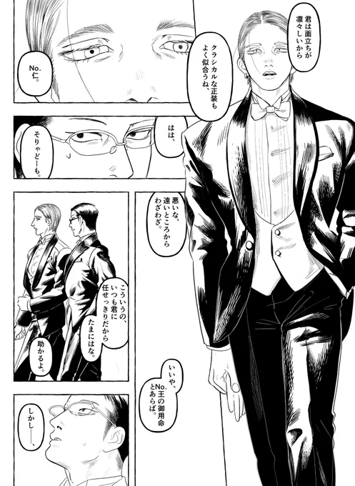 わーい。見たかったやつ沢山入ったページできた〜。 