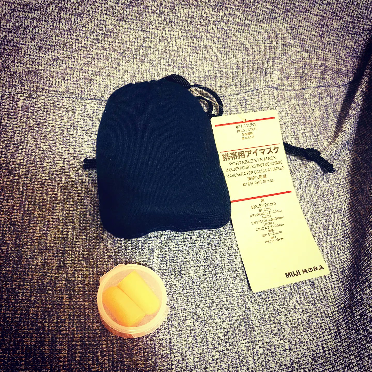 瀧 航大 快眠を手に入れるために買いました 無印良品のアイマスクと耳栓 ポリウレタン素材だから寝返りも全然平気で 音も光も気にせず爆睡できるようになりました T Co Yrp3hpt6yp Twitter 瀧 航大 快眠を手に入れるために買いました 無印良品のアイマスクと耳栓 ポリウレタン素材だから寝返りも全然平気で 音も光も気にせず爆睡できるようになりました T Co Yrp3hpt6yp Twitter