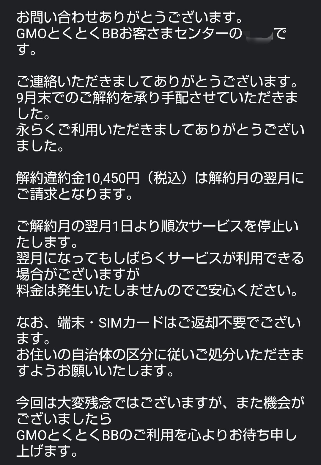 解約手続き Twitter Search Twitter