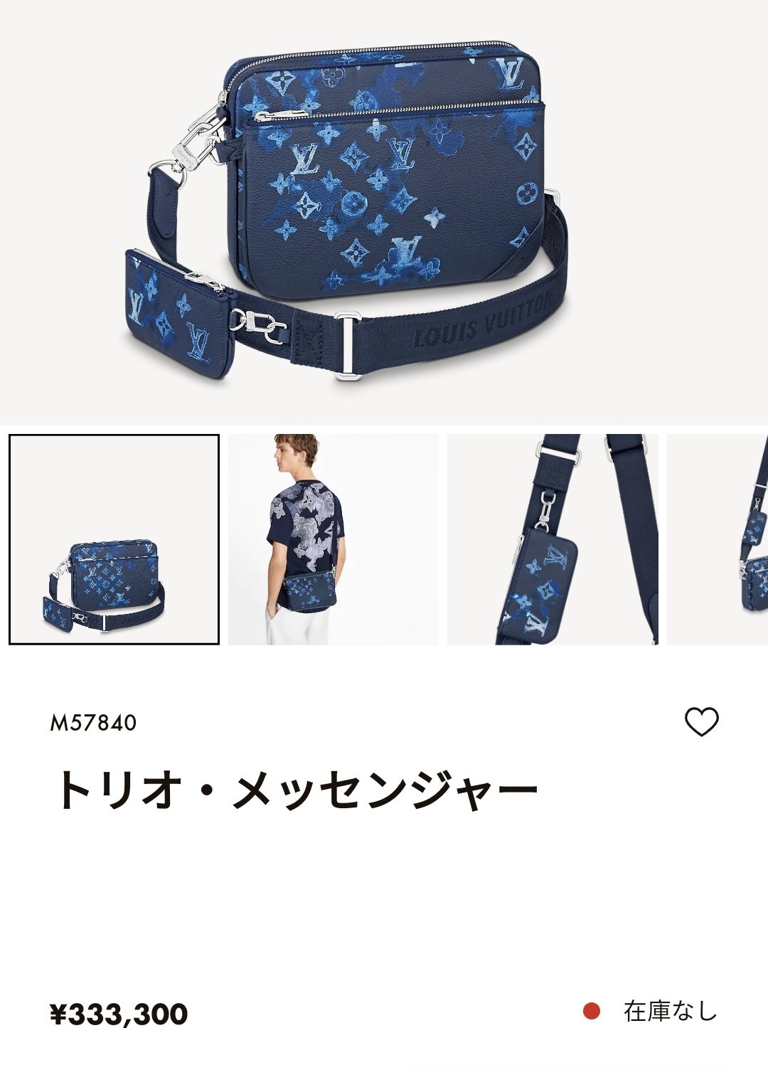 プロフ読んで下さいです。 ルイヴィトン　トリオメッセンジャーBag 楽天市場】【☆未使用品☆】【箱・布袋あり】LOUIS VUITTON ルイ