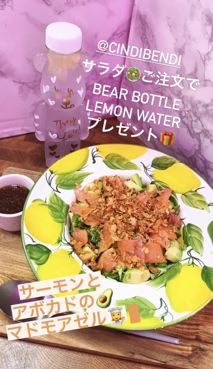 cbstand1's tweet photo. 🐻ボトルに入ったレモンウォータープレゼント中🍋

#プレゼント
#サラダ
#北摂カフェ https://t.co/cpFdYQv0cP