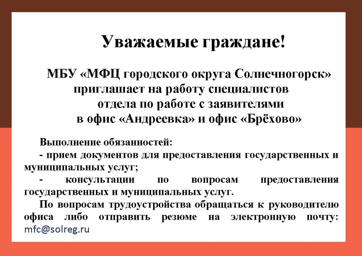 MfcSoln's tweet image. 