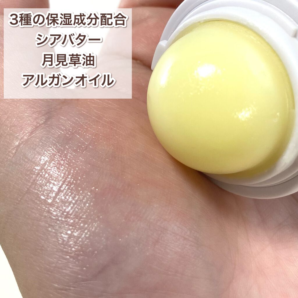 Lips リップス 目があっちゃったら買うよね クレアボーテ ポケモン リップバームコレクション ジャスミンの香りも大好きなので購入 リップバームとしても シアバター 月見草油 アルガンオイル配合 でも軽くてメイクの邪魔しないので下地として Lips リップス 目があっちゃったら買うよね クレアボーテ ポケモン リップバームコレクション ジャスミンの香りも大好きなので購入 リップバームとしても シアバター 月見草油 アルガンオイル配合 でも軽くてメイクの邪魔しないので下地として