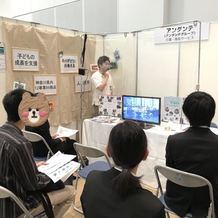 アンダンテ株式会社 中途 新卒採用 公式 Andante Recruit Twitter