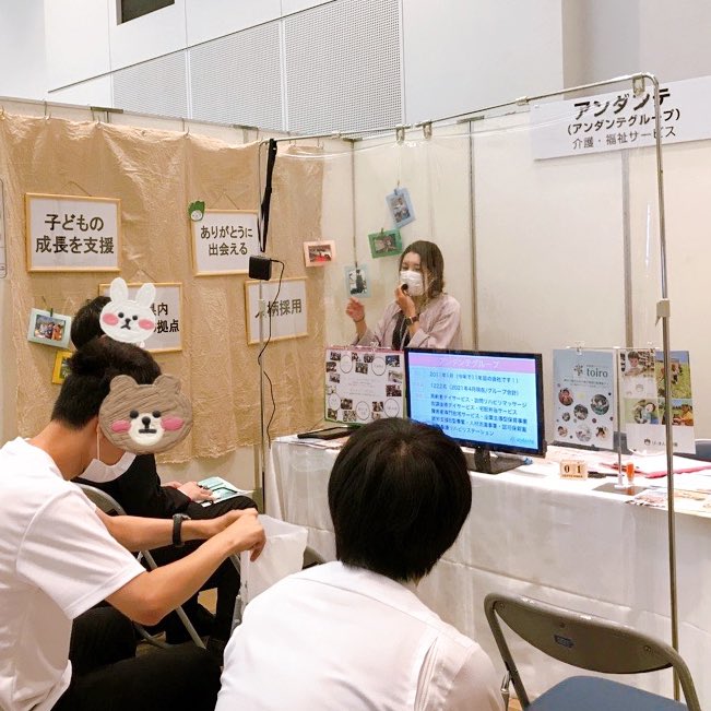 アンダンテ株式会社 中途 新卒採用 公式 Andante Recruit Twitter