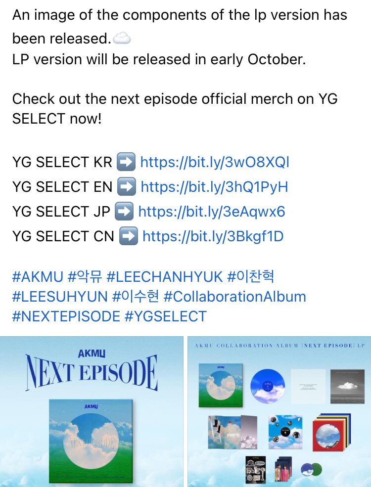 Yg Select V Twitter 𝐀𝐊𝐌𝐔 𝐂𝐎𝐋𝐋𝐀𝐁𝐎𝐑𝐀𝐓𝐈𝐎𝐍 𝐀𝐋𝐁𝐔𝐌 𝐍𝐄𝐗𝐓𝐄𝐏𝐈𝐒𝐎𝐃𝐄 Lp Ver An Image Of The Components Of The Lp Version Has Been Released Lp Version Will Be Released In Late November Next