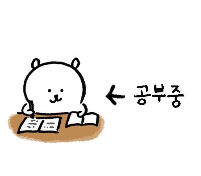 칭찬은 농담곰도 춤추게한다 on Twitter: 칭찬은 농담곰도 춤추게한다 On Twitter: