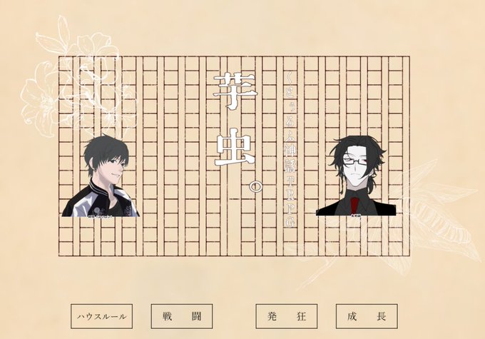 芋虫のtwitterイラスト検索結果 芋虫のtwitterイラスト検索結果
